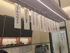 -RUXU入续鸳鸯糖水铺(星寰店)
