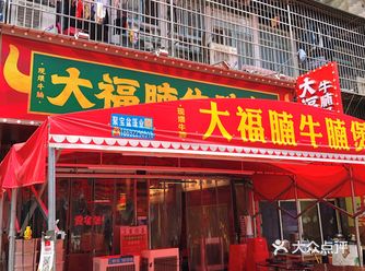 他家是已经炖完才拿上来的  q弹的牛腩和炖烂入味的萝