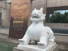 -上海博物馆(人民广场馆)