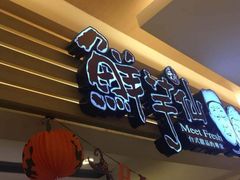 -鲜芋仙(群光广场店)
