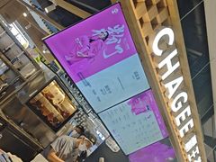 -霸王茶姬(常熟印象城店)
