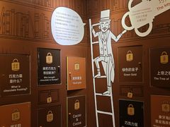 -歌斐颂巧克力小镇