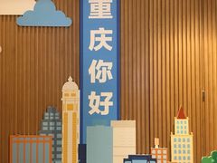 -WFC会仙楼观景台