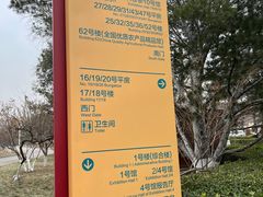 -中国农业博物馆