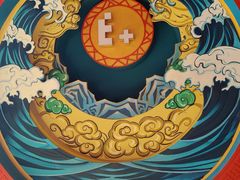 -E+有冰工厂·昆仑寒宫2(五角场店)