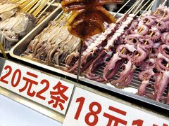 -大学城夜市