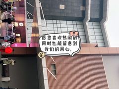 -永旺梦乐城(金银潭店)