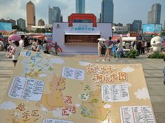 -天河体育中心