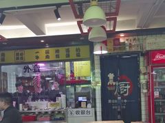 -夜牛潮汕鲜牛肉火锅店(翻身店)
