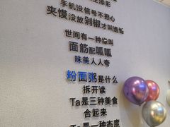 -香探花·擀面皮肉夹馍(北苑店)