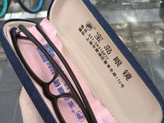 -宝岛眼镜公司(普育东路店)