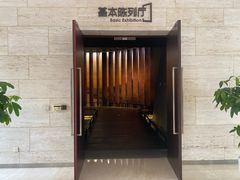 -上海崧泽遗址博物馆