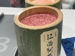 -KUNCHA鲲茶·江西制茶(铜锣湾店)