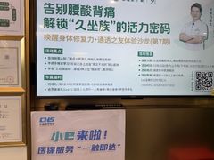 -通透堂中医·精准推拿(万科云城分院)