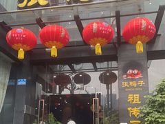 -张鸭子大酒楼(南滨路店)