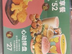 -德克士(城南店)