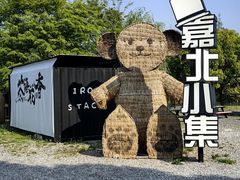 -嘉北郊野公园