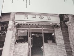 -蘭心·臻品(瑞虹太阳宫店)