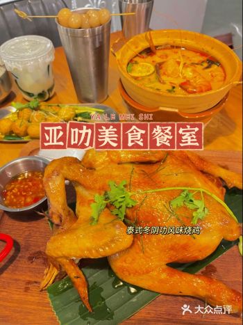 东南亚味道的惊喜 花都也有宝藏店