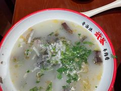 -武圣羊汤(手帕口店)