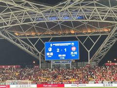 -中南南通体育会展中心