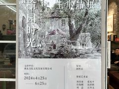 -湖北美术学院(昙华林校区)