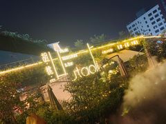 -胡桃里音乐酒馆(环亚凯瑟琳广场店)