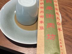 -大白羊蝎子馆(后沙峪山姆店)
