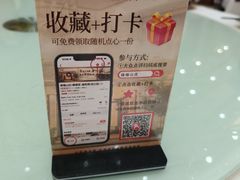 -禄福山庄•顺德菜·融和菜(龙江店)