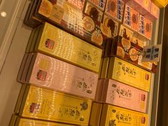 -好利来(宣武门店)