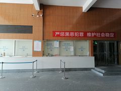 -北京市朝阳区不动产登记中心