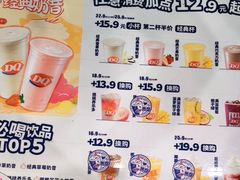 -DQ·蛋糕·冰淇淋(通州万达店)