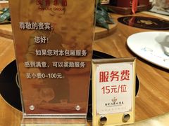 -白金汉爵大酒店·中餐厅(相城店)