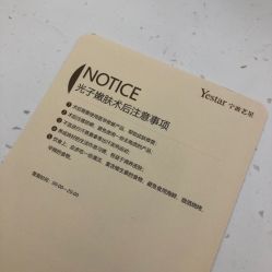 点击看大图 -Yestar宁波艺星整形医院