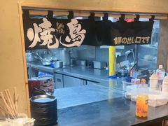 -一豚轩·烧鸟·豚骨拉面(五四路店)