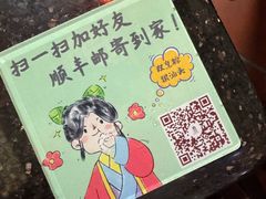 -老妈宫粽球