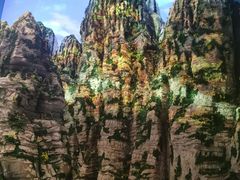 -房山世界地质公园博物馆