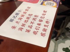 -辉记炭烧海鲜大排档·老字号(福田店)