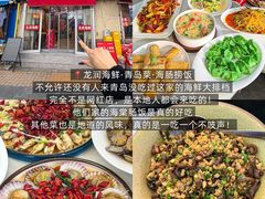 -大学路8号炸串(大学路十四号院店)