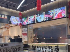 -谭三娘鲜切牛肉自助火锅(九眼桥总店)