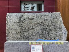 -卧龙岗文化园-南阳市汉画馆