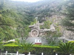 -鹤壁淇县云梦山