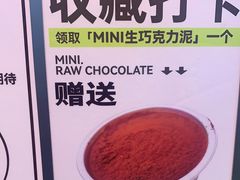 -廣蓮申·海派點心(摩方店)