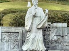 -龙头寺公园