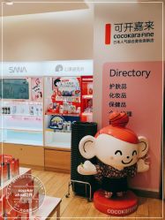 -cocokarafine可开嘉来