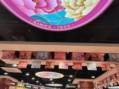 -点都德(千灯湖环宇城店)