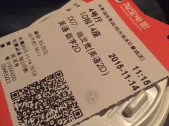 -中影国际影城(西溪印象城CINITYLED店)