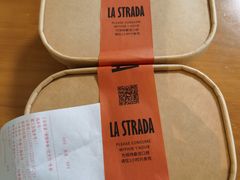 -La Strada(安福路店)