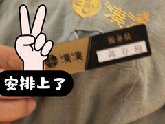 -湊湊火锅·茶憩(东城万达店)