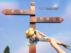 -良渚古城遗址公园